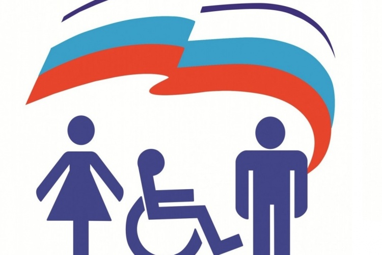 Для посткроссинга, открытка с инвалидности